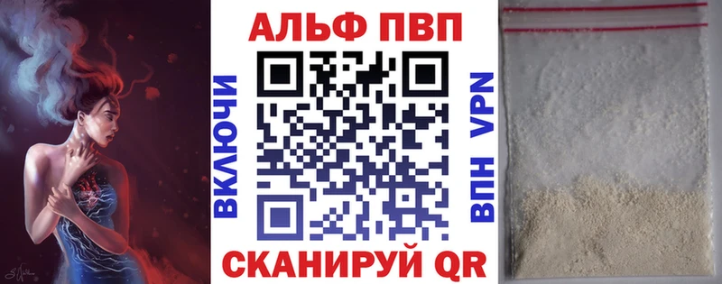 Alfa_PVP Crystall  купить наркоту  Серафимович 