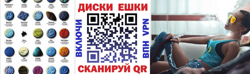 ЭКСТАЗИ Philipp Plein  купить закладку  Серафимович 