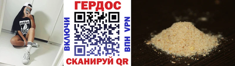 Героин Афган OMG сайт сайты даркнета какой сайт Серафимович