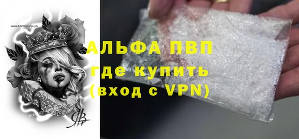 Альфа ПВП Балахна
