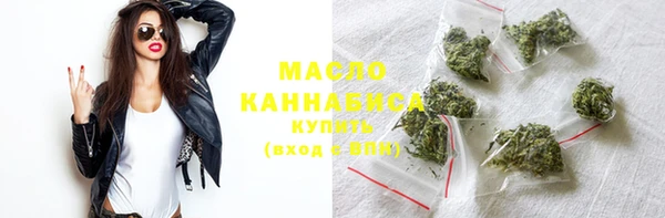 ГАЛЛЮЦИНОГЕННЫЕ ГРИБЫ Нягань