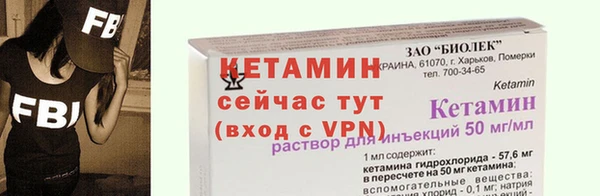 Альфа ПВП Балахна