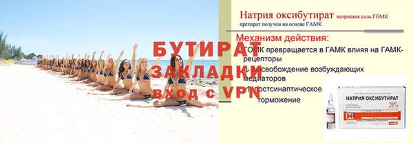 spice Нязепетровск