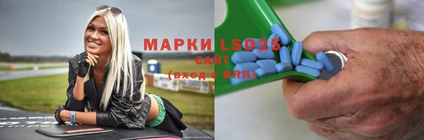 Альфа ПВП Балахна