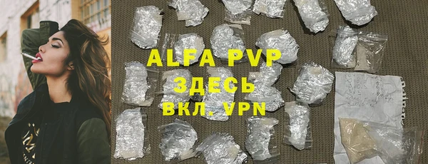 ГАЛЛЮЦИНОГЕННЫЕ ГРИБЫ Нягань