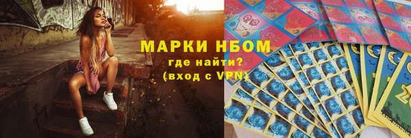 Альфа ПВП Балахна