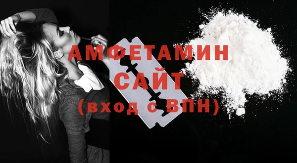 Альфа ПВП Балахна