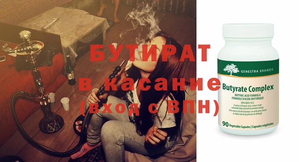apvp Балабаново
