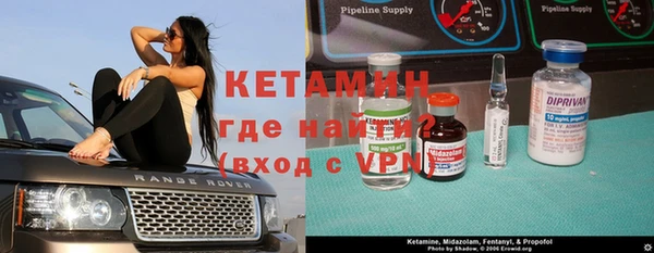 Альфа ПВП Балахна