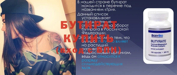 Альфа ПВП Балахна