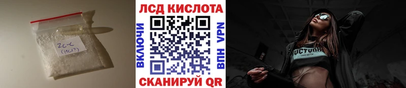 Лсд 25 экстази ecstasy Серафимович