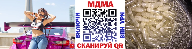 МДМА кристаллы  закладка  Серафимович 