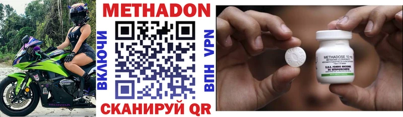 закладка  Серафимович  Метадон VHQ 