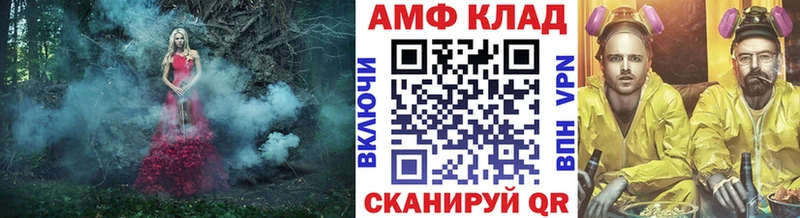 где продают   Серафимович  Первитин мет 