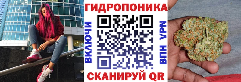 МАРИХУАНА Bruce Banner  купить  цена  Серафимович 